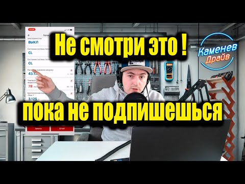 Видео: Видео для подписчиков) Не подписанным не смотреть)