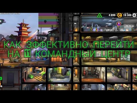 Видео: ZERO CITY: КАК ЭФФЕКТИВНО ПЕРЕЙТИ НА 11 КЦ В 2022