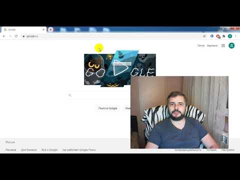 Видео: Лекция "Глобальная сеть Интернет"
