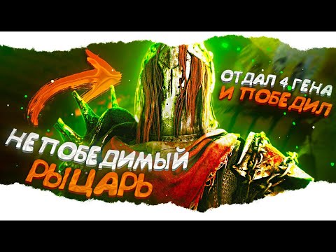 Видео: СУРВЫ СДАЮТСЯ от этого РЫЦАРЯ в Dead By Daylight/ДБД