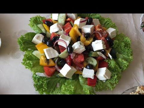 Видео: Համեղ հունական աղցան  Вкусный греческий салат