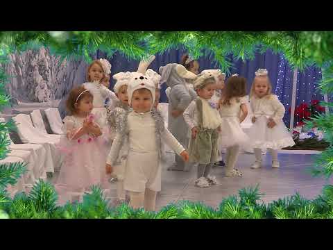 Видео: Новорічне свято в дитячому садку