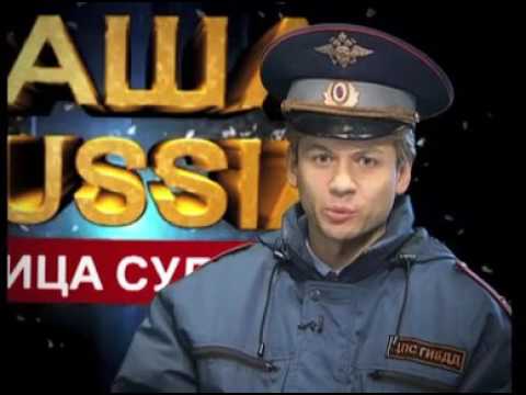 Видео: Большая разница: выпуск 23