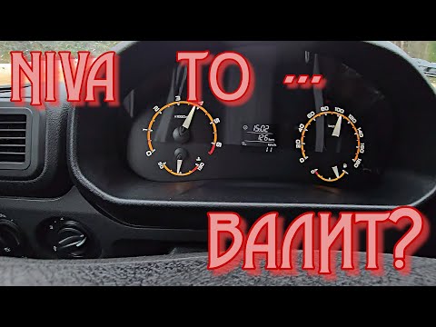 Видео: ОБКАТЫВАЕМ НОВУЮ LADA NIVA LEGEND URBAN 2024: ВСЯ ПРАВДА ТЕСТ-ДРАЙВ ЛАДА НИВА POV Test Drive 2024