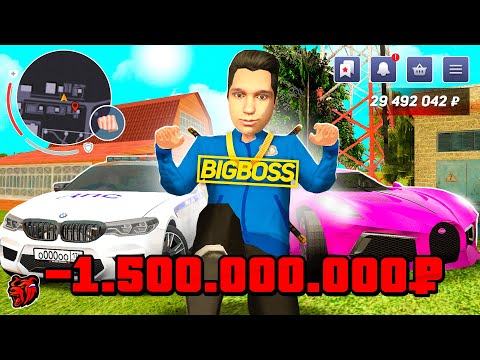 Видео: -1.5 МИЛЛИАРДА НА СЕМЕЙНЫЙ АВТОПАРК! СДЕЛАЛ ЛУЧШУЮ СЕМЬЮ НА БЛЕК РАША // BLACK RUSSIA (CRMP MOBILE)