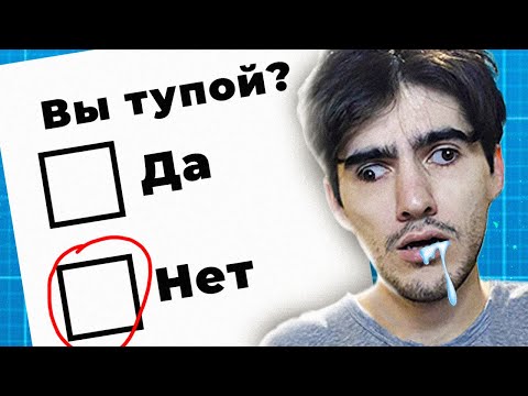 Видео: САМЫЙ ТУПОЙ ИНТЕРФЕЙС ДЛЯ РЕГИСТРАЦИИ