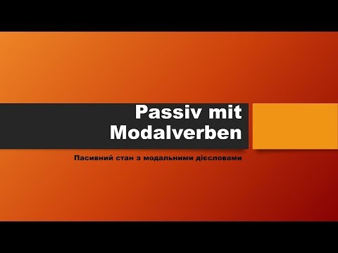 Видео: Stunde 35. Урок 35. Passiv mit Modalverben. Пасивний з модальними дієсловами.