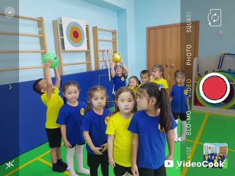 Видео: Дене тәрбиесі