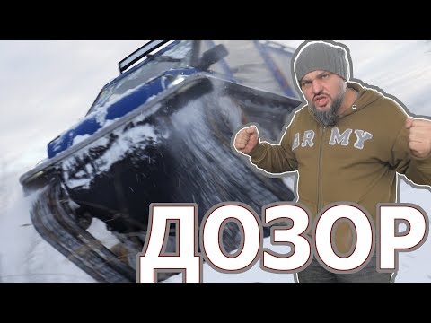 Видео: Твой УАЗ так не может :) ВЕЗДЕХОД ДОЗОР из Рыбинска #ЧУДОТЕХНИКИ №48