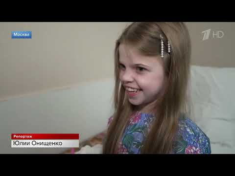 Видео: 1 Канал – о юбилее со дня рождения Б.В. Петровского и 60-летии РНЦХ