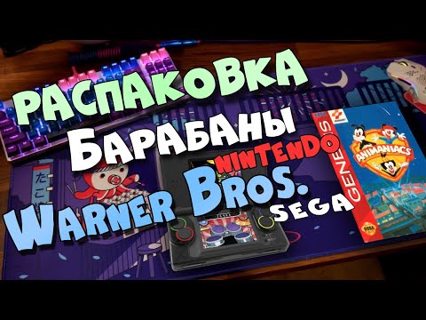 Видео: Распаковка. Две посылки с играми (nintendo / sega)