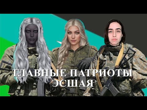 Видео: РАЗБОР ВЕТКИ С ВЕЛЛОРОЙ