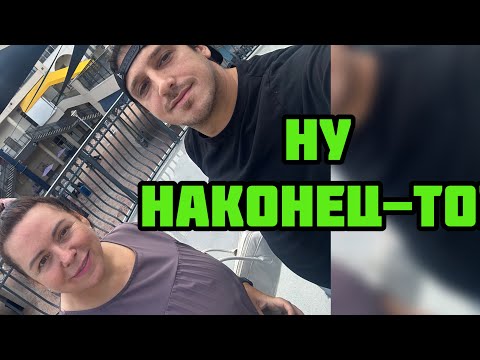 Видео: Все супер! Селим получил права! И вообще все-все документы! 