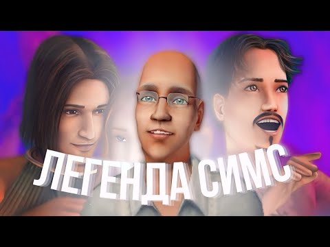 Видео: ПРОКЛЯТЫЕ ЗЕМЛИ СИМС | FIFINE Tank3