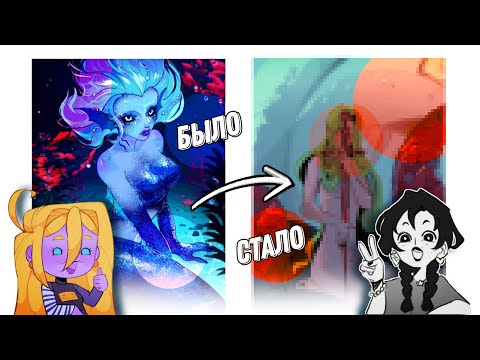 Видео: ☆ || второй || СЛОМАННЫЙ ПЛАНШЕТ || 10 художников || ☆