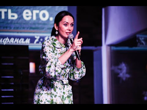 Видео: Евгения Пронькина 03.10.2020г. - "Ловушки"