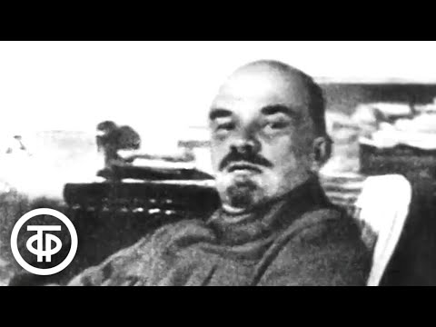 Видео: Летопись полувека. Год 1924
