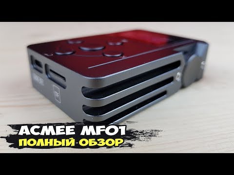 Видео: ACMEE MF01: суровый мужской аудиоплеер