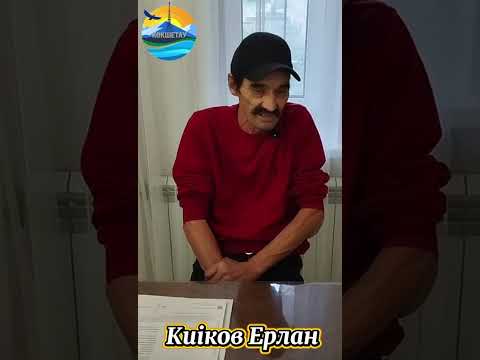 Видео: #Желтоқсан_Желі #ТарихтыТанисынБурабайдың Жеңісі