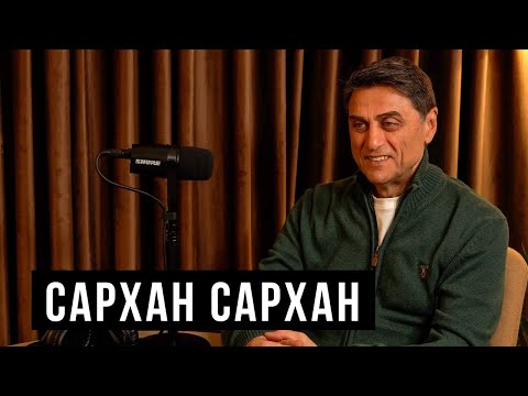 Видео: Сархан Сархан – СССР, эстрада, любовь / HH Podcast