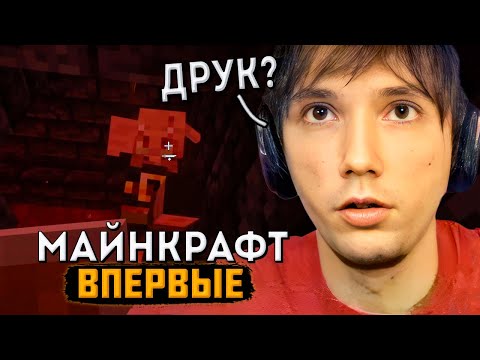Видео: Серега Пират Адски Огребает в Майнкрафт на Протяжении 40 Минут, часть 23