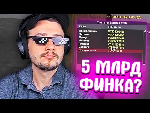 Видео: МАРАС ШАКУР СПАЛИЛ КРУПНОГО ПРОДАВЦА БИЗНЕСОВ ЗА РЕАЛ... (нарезка) | MARAS SHAKUR | GTA SAMP