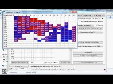 Видео: Постройка калибровки ПЦН из лога в программе Motorchik