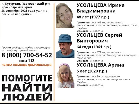 Видео: ТАРО. Семья Усольцевых (поход, исчезновение). Что случилось? Если бы я был следователем ...