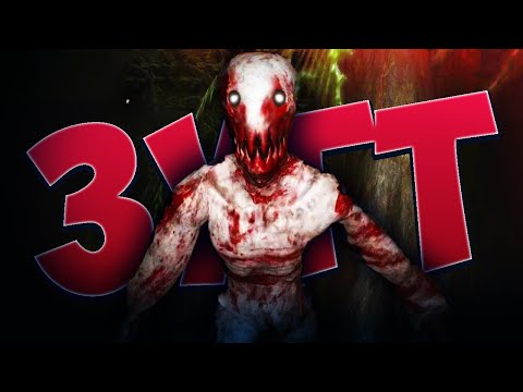 Видео: ЗУГТ!... | Roblox SKINWALKER (PART 1)!!!