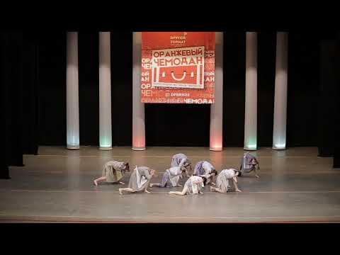 Видео: Оранжевый чемодан 2021 - Прокопьевск Страйк-Дэнс Непокоренный дух