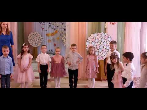 Видео: Утренник Весна 2022