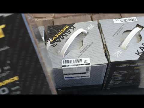 Видео: Поршневая группа КаМаЗ Кострома оригинал