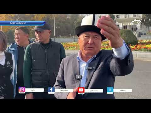 Видео: Күндүзгү ЖАҢЫЛЫКТАР топтому 21.10.2025
