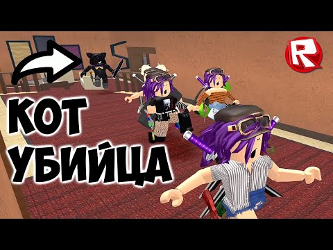 Видео: МАРДЕР МИСТЕРИ 2 роблокс с ОЧ.УМЕЛЫМИ ПОДПИСЧИКАМИ | Murder Mystery 2 roblox