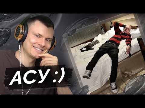 Видео: uglystephan — Школа не нужна | Разбор трека