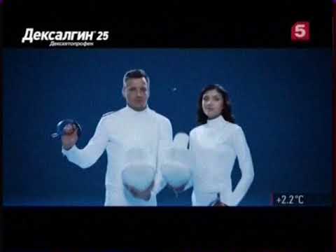 Видео: Пятый канал - рекламный блок (31.03.2018)