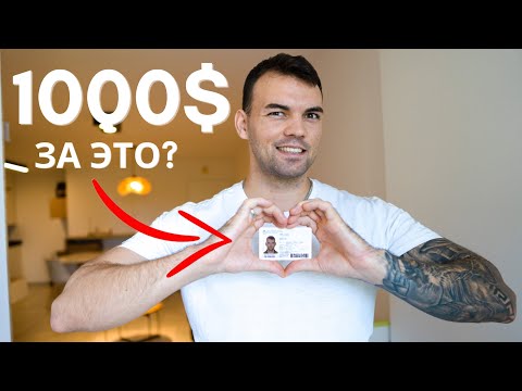 Видео: Как получить КАРТУ РЕЗИДЕНТА в Аргентине? DNI по родам (не все так просто)