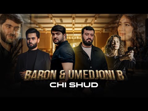 Видео: Umedjoni Burhon & Baron - Chi shud (премьера клип 2025)