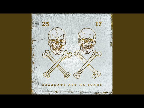 Видео: Ранен (Электричество)