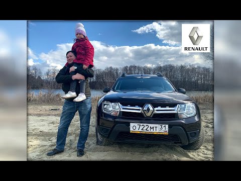 Видео: Renault Duster на газу 2 года 62000 км ОТЗЫВ ВЛАДЕЛЬЦА!!!