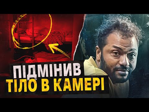 Видео: Facebook - ґвалтівник: афера десятеліття