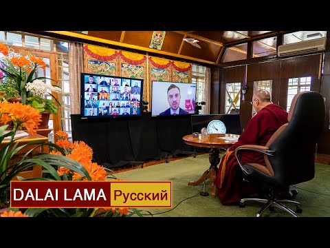 Видео: Далай-лама. Нравственность и этика – сегодня и завтра