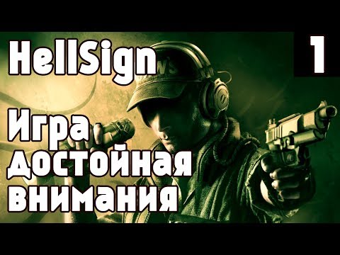 Видео: HellSign - первый взгляд, обзор и прохождение перспективной игры про охотника на нечисть #1