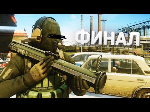 Видео: РАСКРЫЛ ГЛАВНЫЙ ТВИСТ БУДУЩЕГО СЮЖЕТА ТАРКОВА