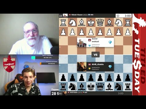 Видео: БЕЗУМНАЯ ТОЧНОСТЬ! Николай Власов - Кирилл Клюкин