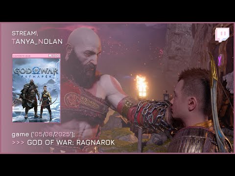 Видео: God of War: Ragnarök #8 | Стрим от 05.08.2025
