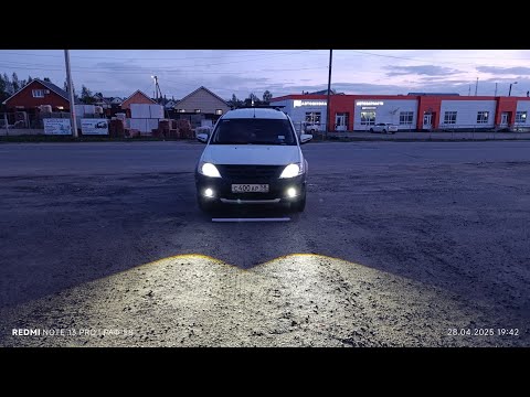 Видео: ZMB BI-LED 70W , регулировка по ГОСТ. Финал.