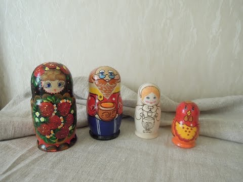 Видео: Матрешки