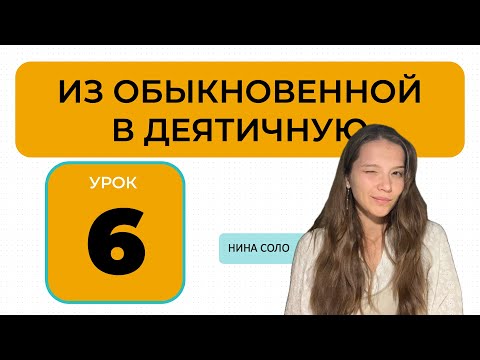 Видео: Дроби без паники: переводим в десятичные легко за 6 минут