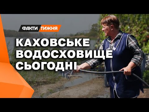 Видео: На що перетворилося КАХОВСЬКЕ ВОДОСХОВИЩЕ? Великий Луг НЕ СПИНИТИ? Ексклюзив з місця підриву ДАМБИ